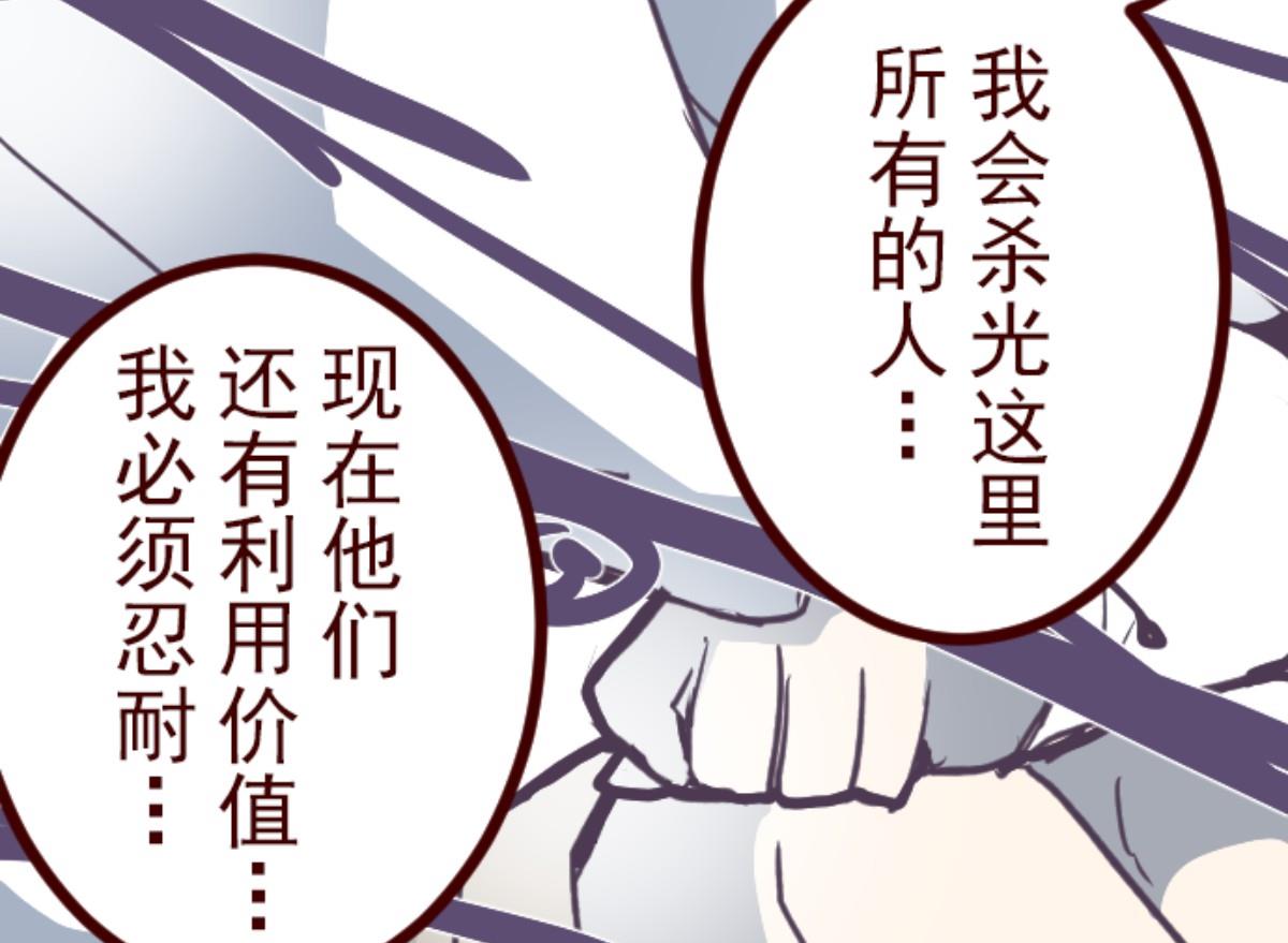 第108话 南之战 3(1/2)-第109话