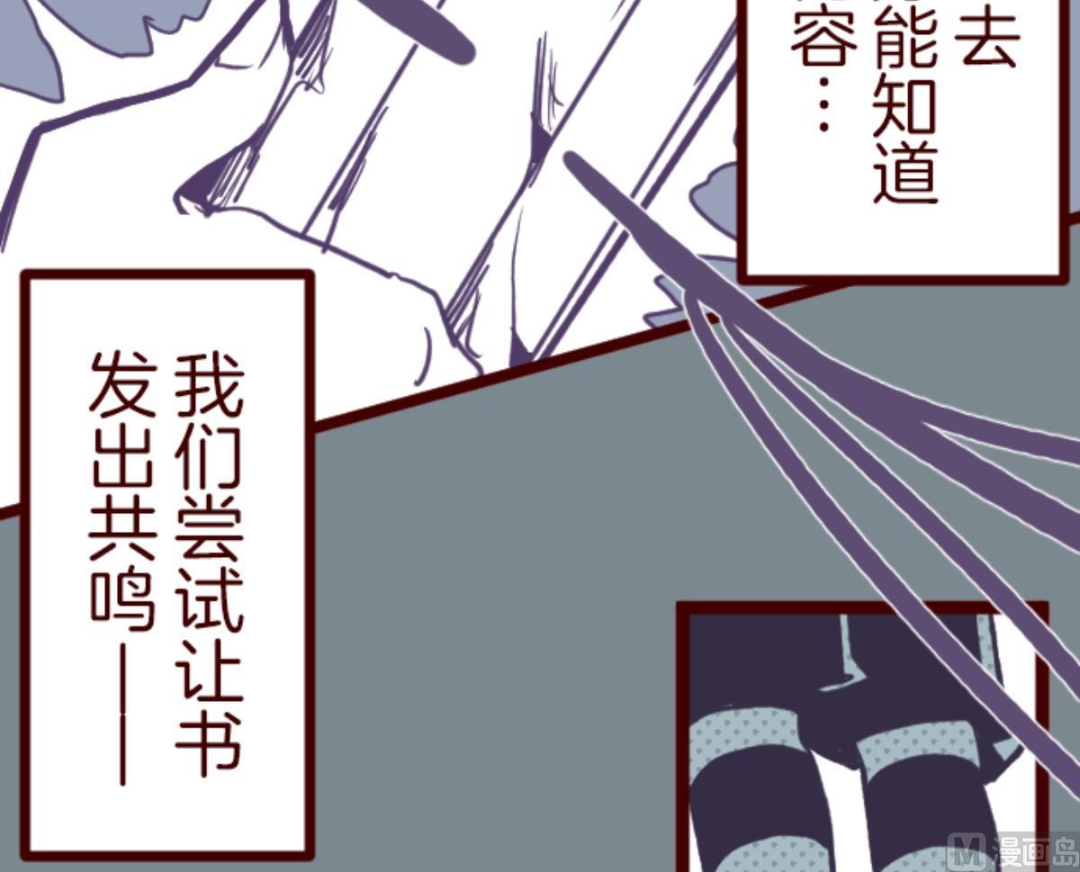 第108话 南之战 3(1/2)-第109话