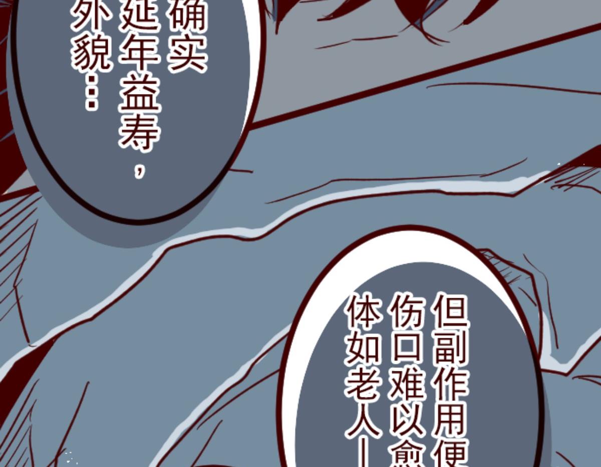 第108话 南之战 3(1/2)-第109话