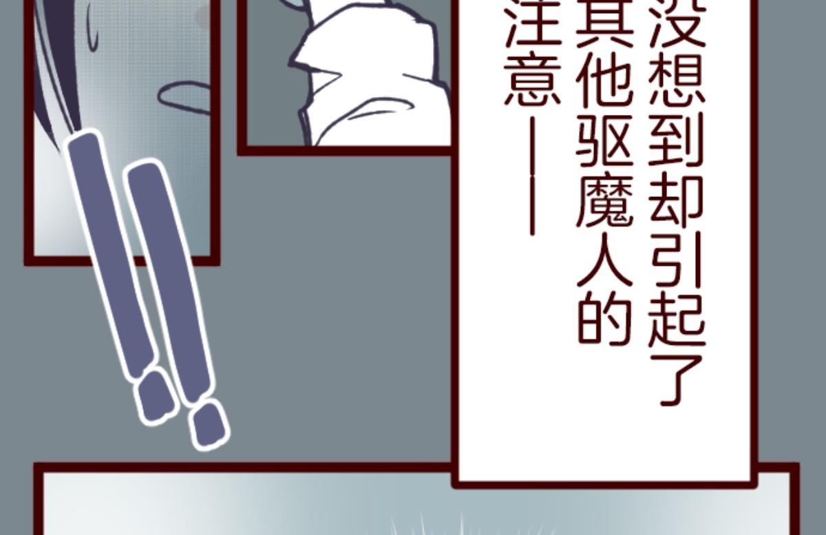 第108话 南之战 3(1/2)-第109话