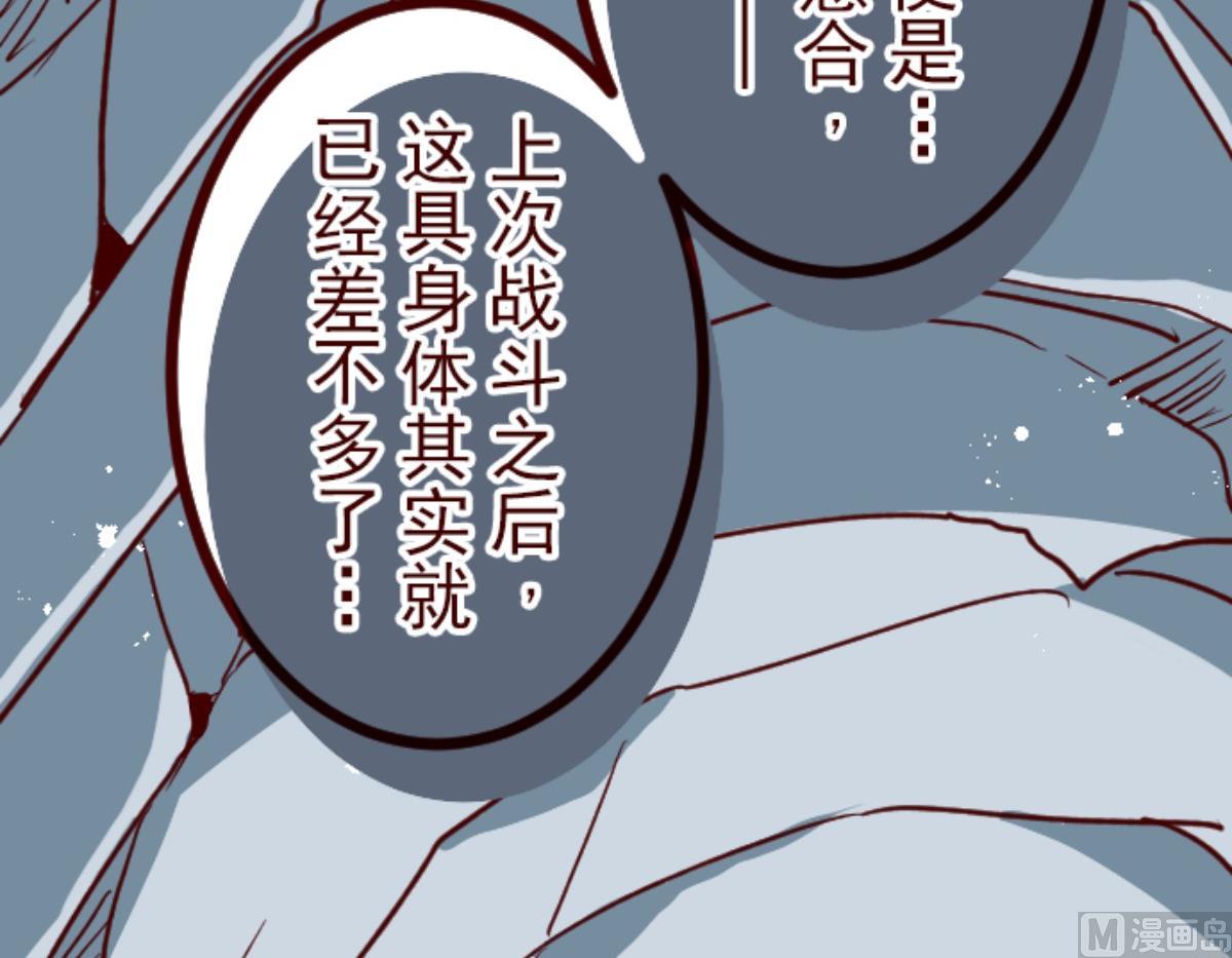 第108话 南之战 3(1/2)-第109话