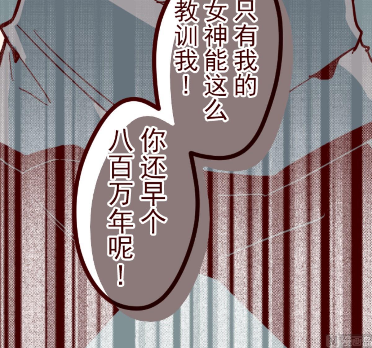 第110话 寺之战 2(1/2)-第111话
