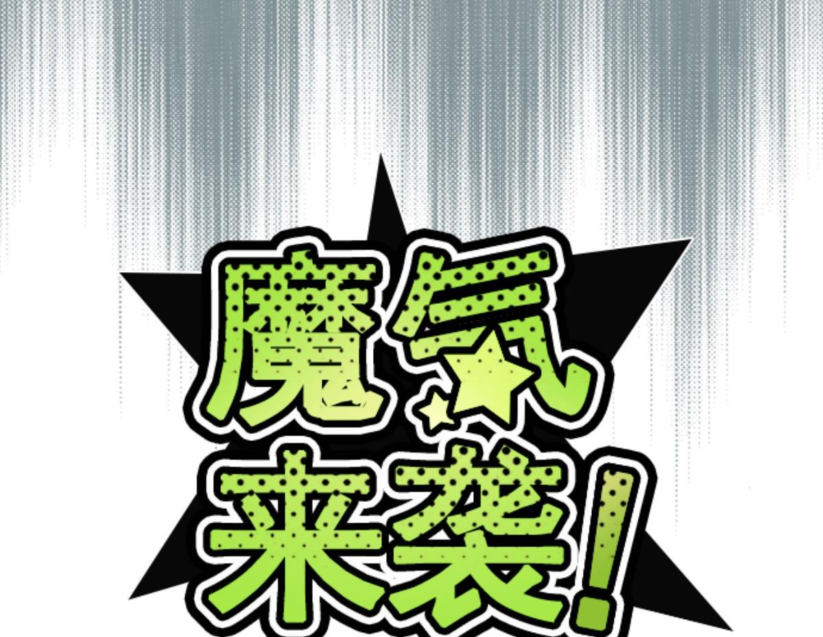 第110话 寺之战 2(1/2)-第111话
