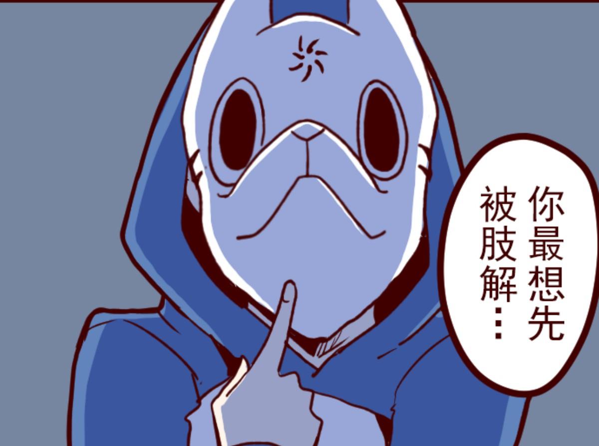 第110话 寺之战 2(1/2)-第111话