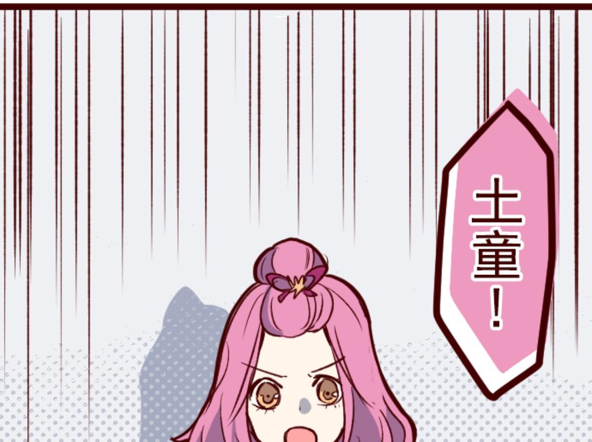 第110话 寺之战 2(1/2)-第111话