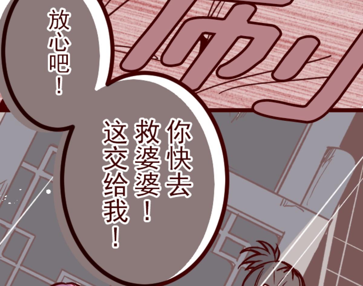 第112话 寺之战 4(1/3)-第113话