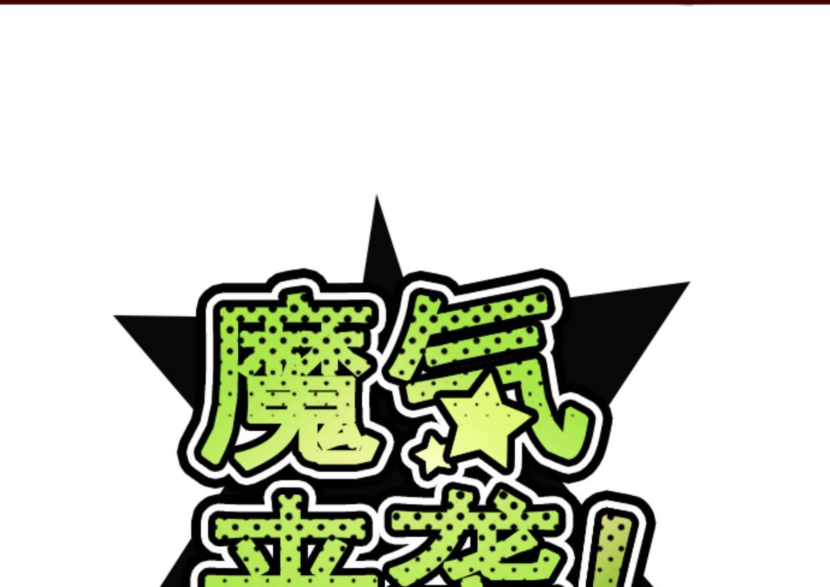 第112话 寺之战 4(1/3)-第113话