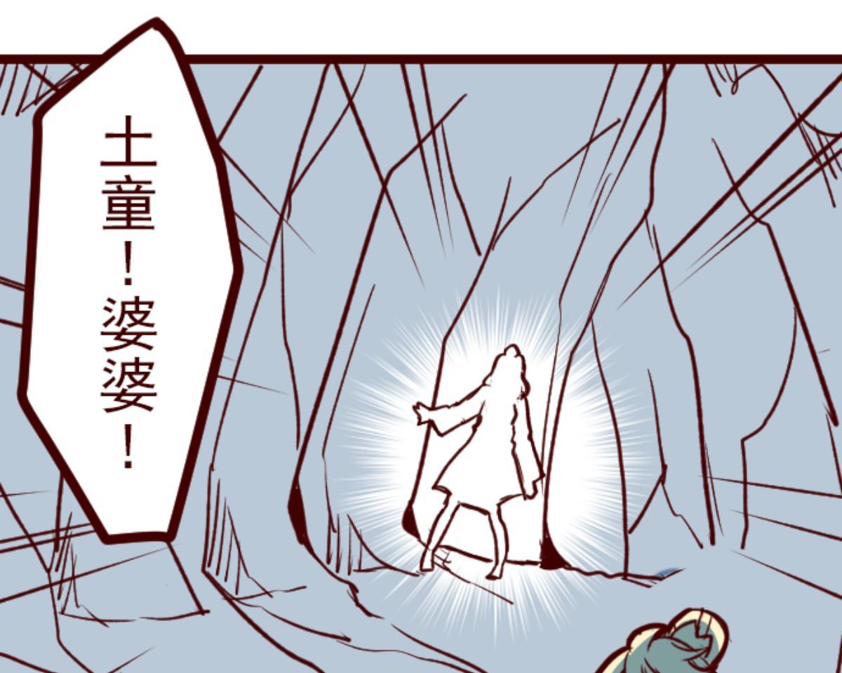 第112话 寺之战 4(1/3)-第113话