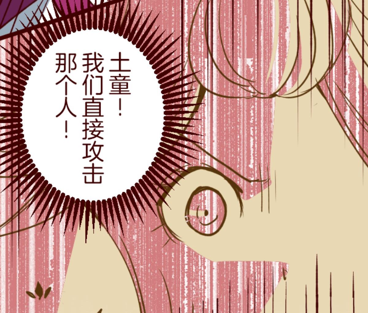第112话 寺之战 4(1/3)-第113话