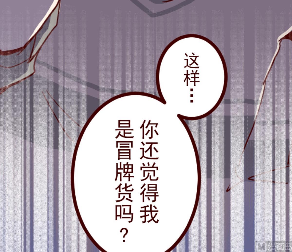 第114话 北之战 1(1/2)-第115话
