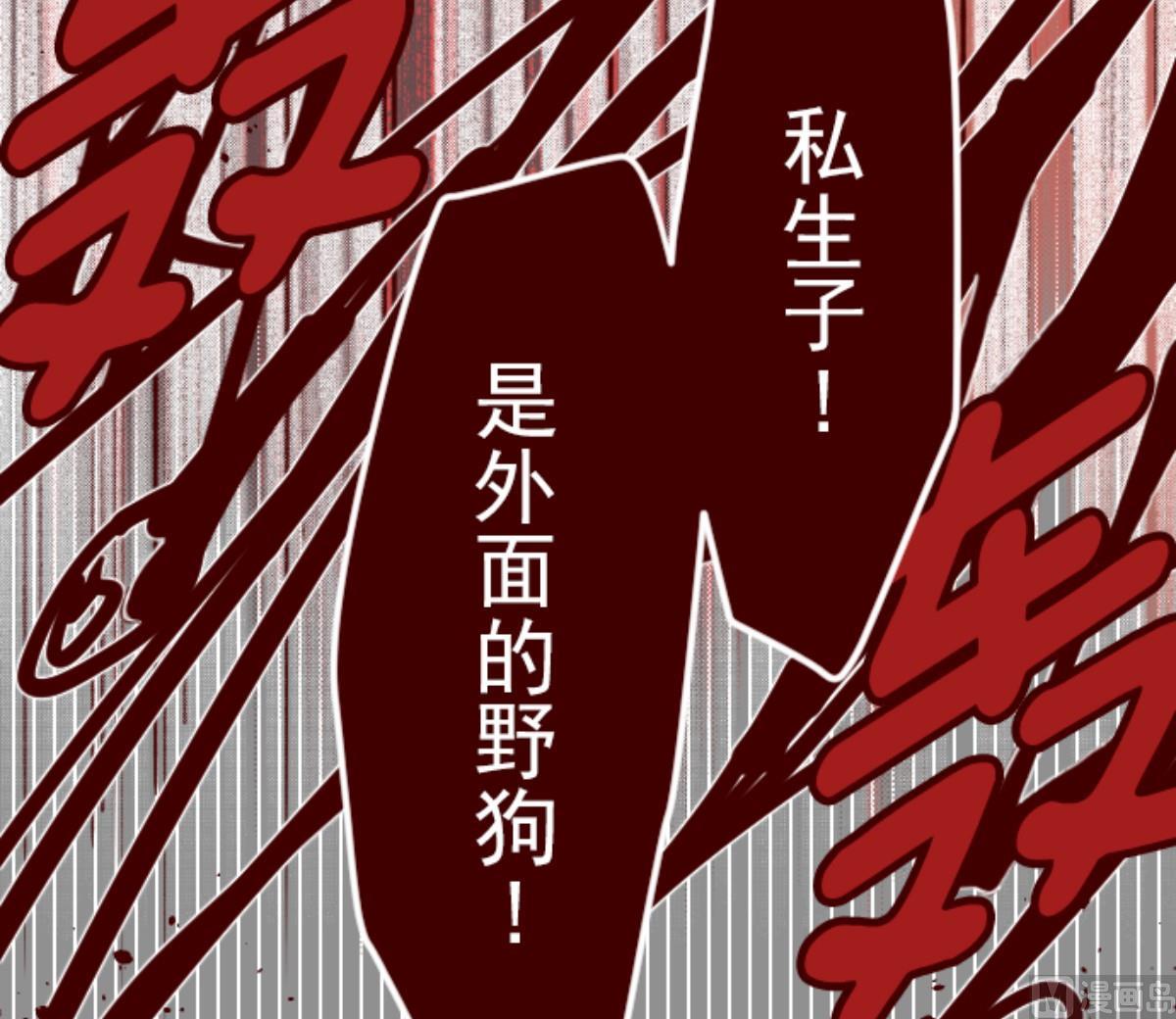 第114话 北之战 1(1/2)-第115话