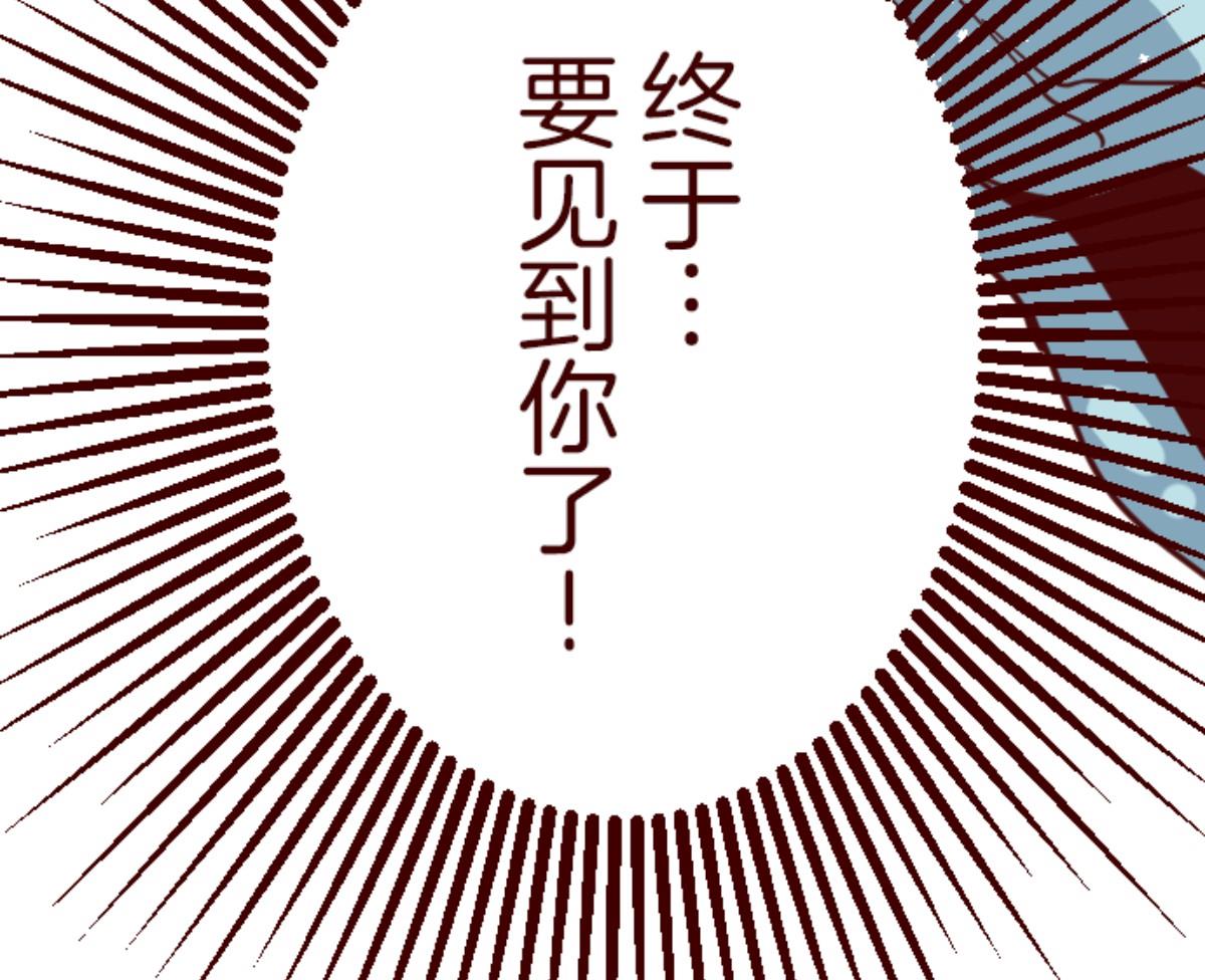 第116话 中央之战 1(1/3)-第117话