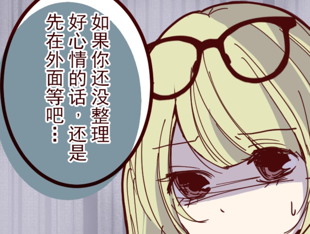 第116话 中央之战 1(1/3)-第117话