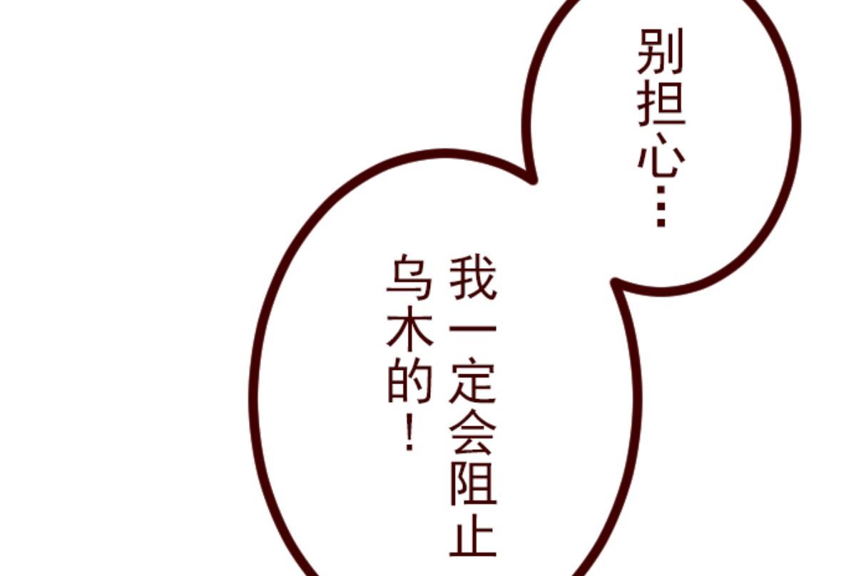 第116话 中央之战 1(1/3)-第117话