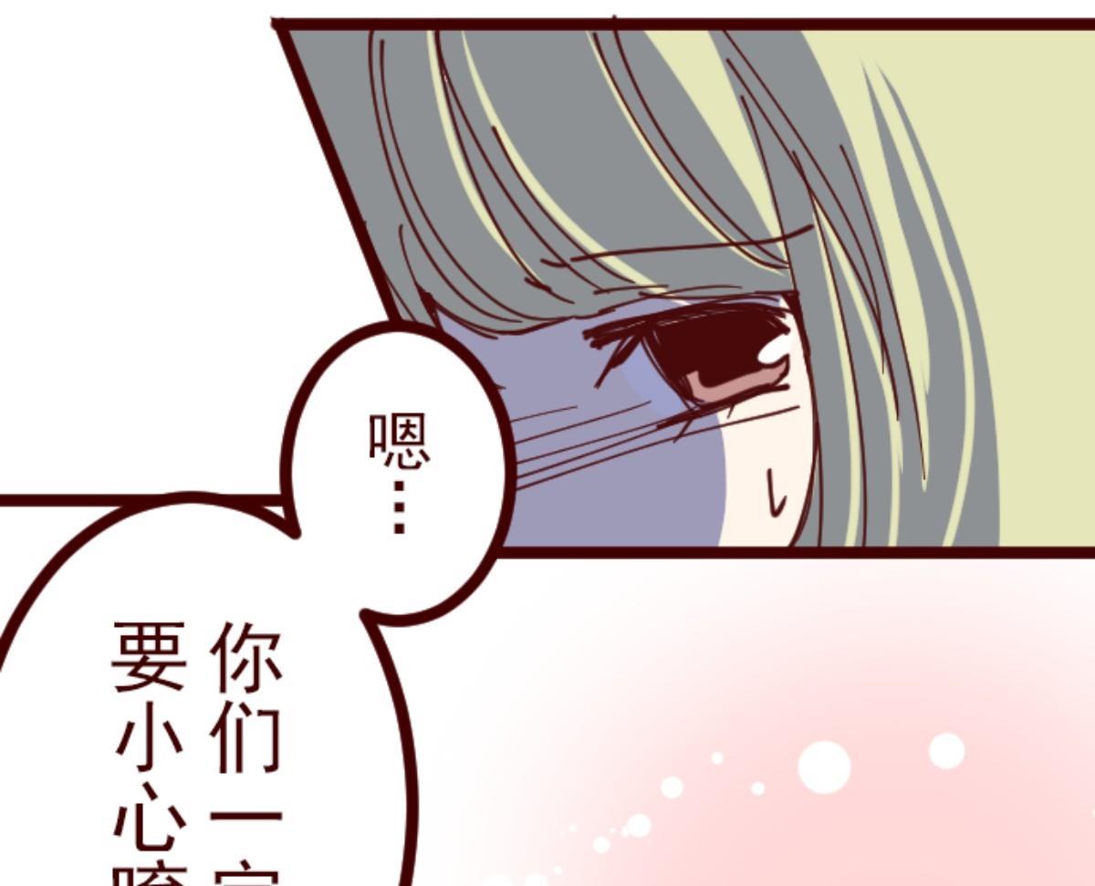 第116话 中央之战 1(1/3)-第117话