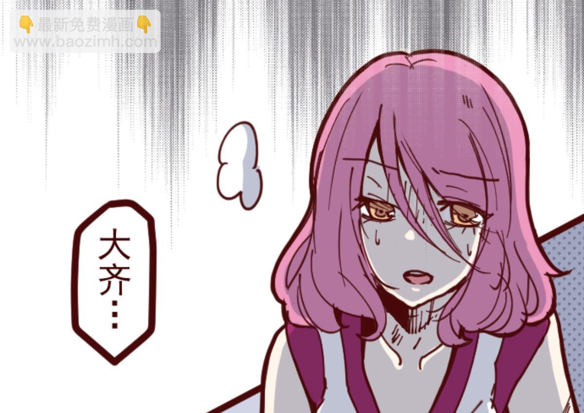 第116话 中央之战 1(1/3)-第117话
