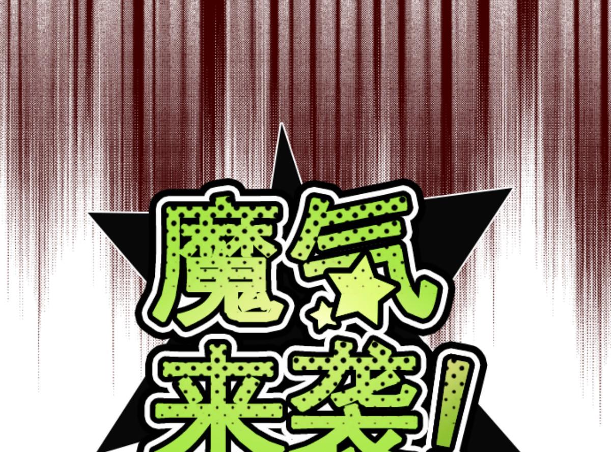 第118话 中央之战 3(1/3)-第119话
