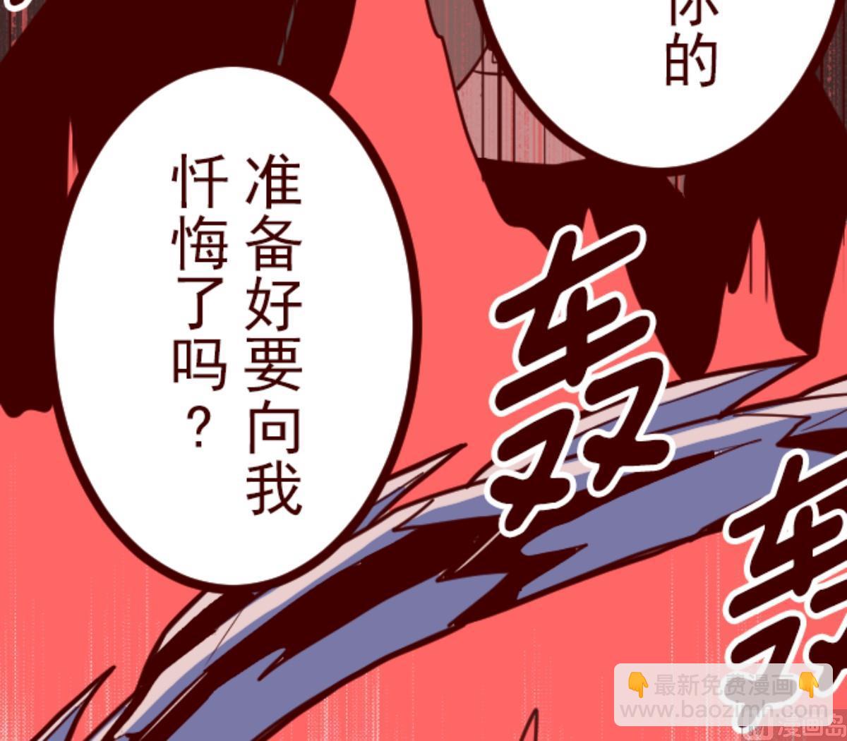 第118话 中央之战 3(1/3)-第119话