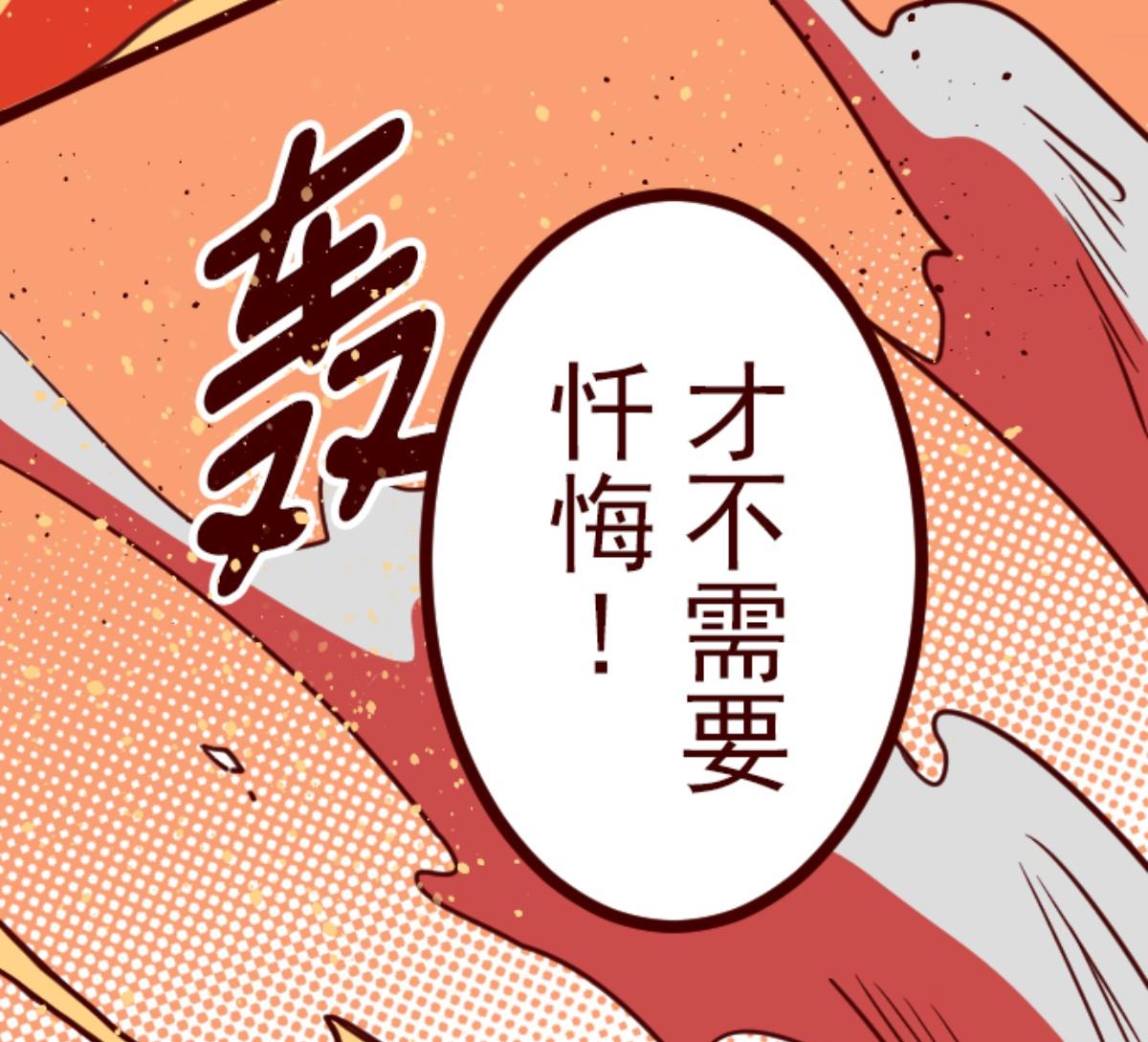第118话 中央之战 3(1/3)-第119话