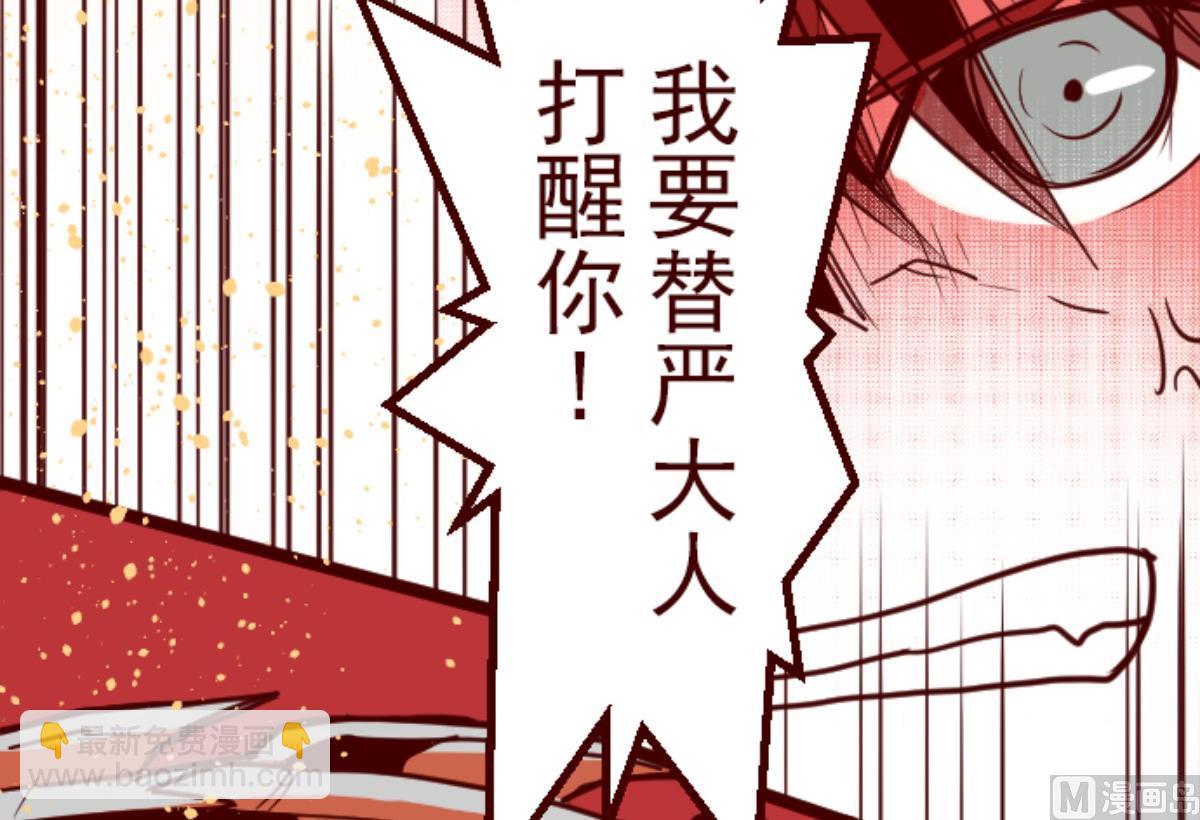 第118话 中央之战 3(1/3)-第119话