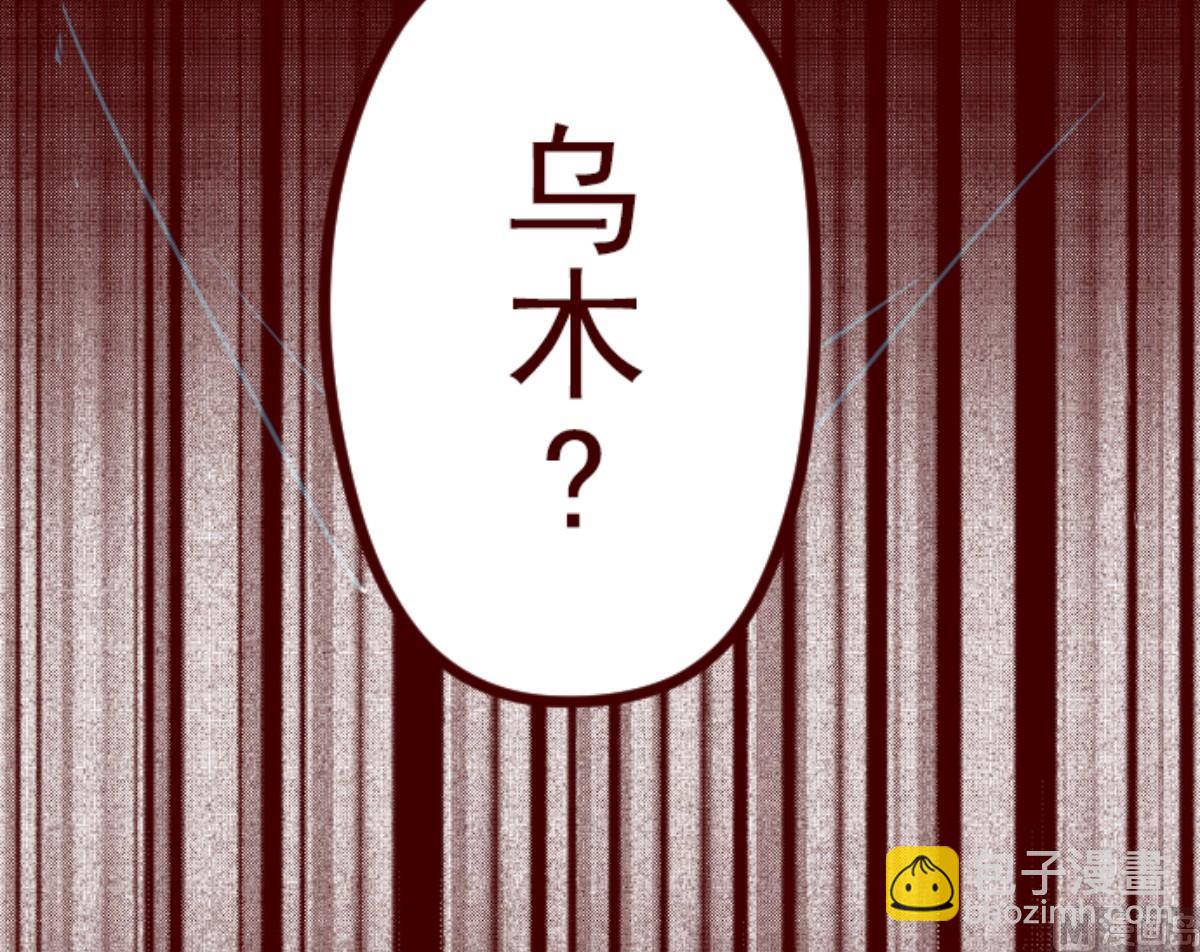 第118话 中央之战 3(1/3)-第119话