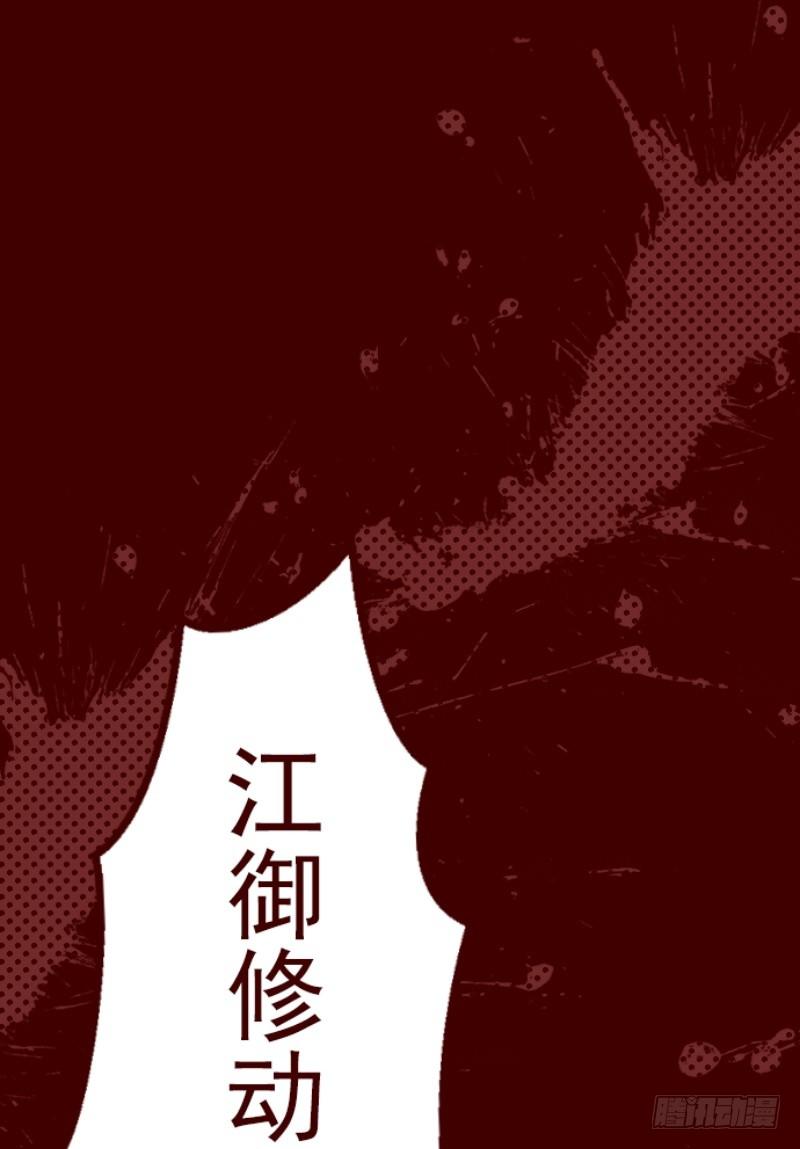 谜之声(1/2)-第13话