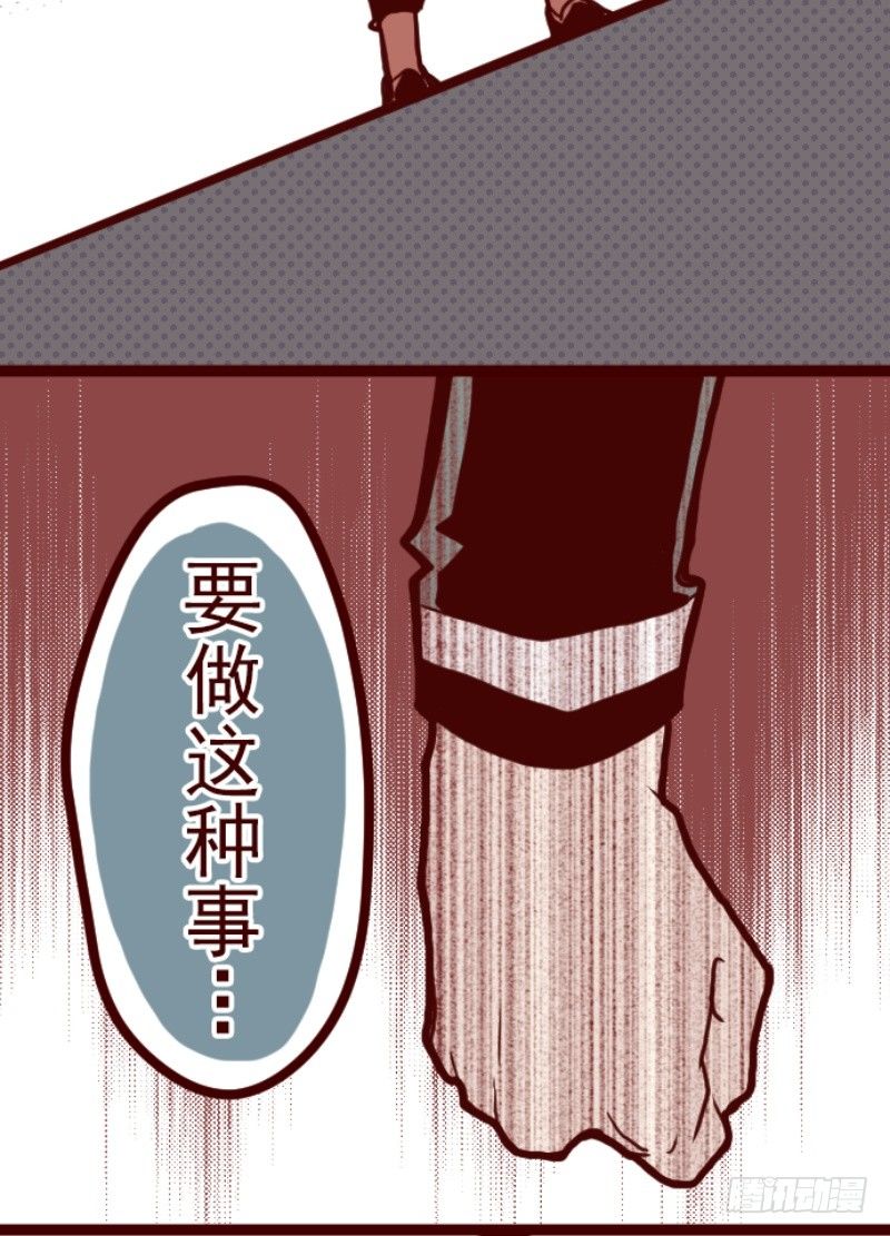 谜之声(1/2)-第13话