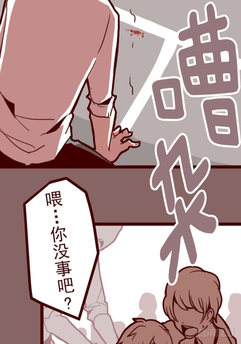 谜之声(1/2)-第13话