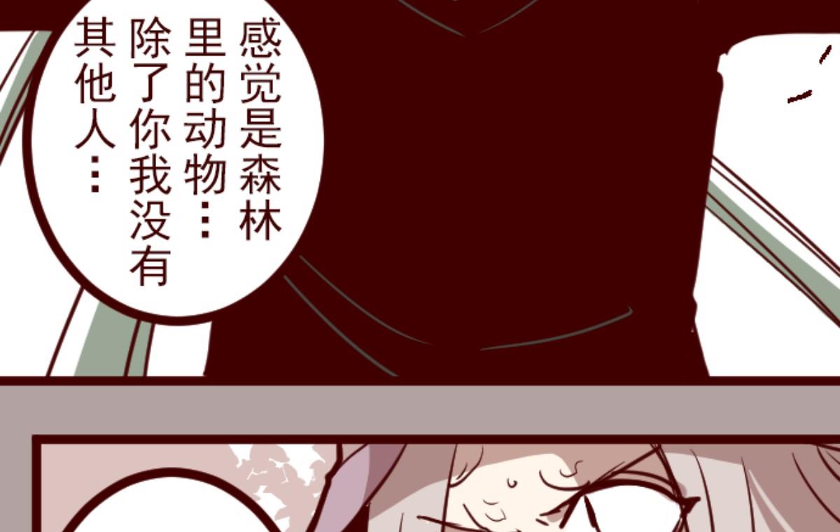 第120话 中央之战 5(1/2)-第121话