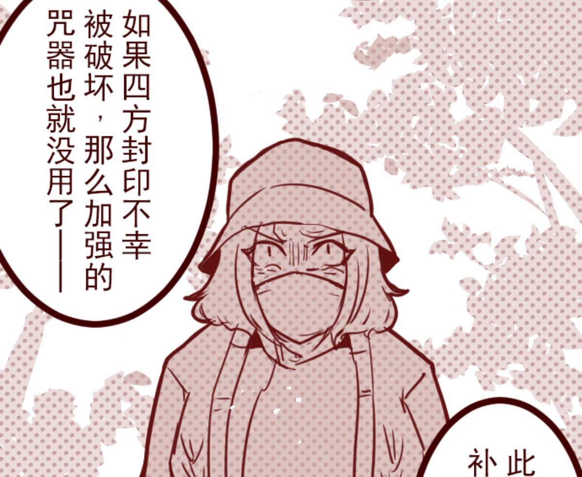 第120话 中央之战 5(1/2)-第121话