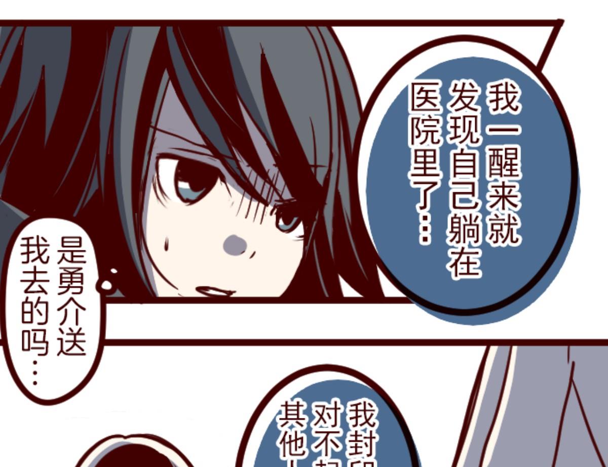 第120话 中央之战 5(1/2)-第121话