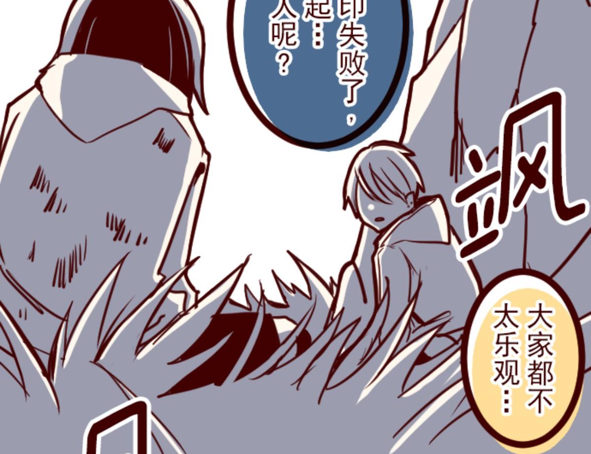 第120话 中央之战 5(1/2)-第121话
