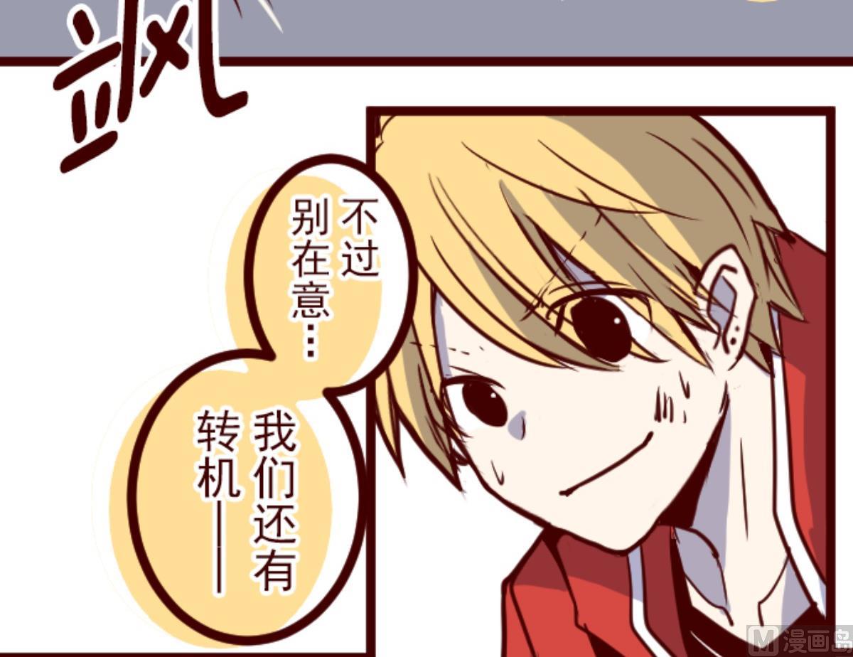第120话 中央之战 5(1/2)-第121话
