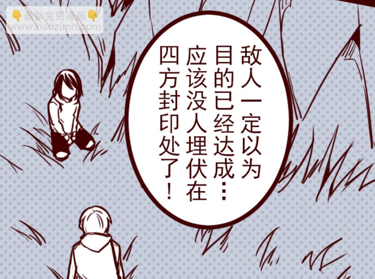 第120话 中央之战 5(1/2)-第121话