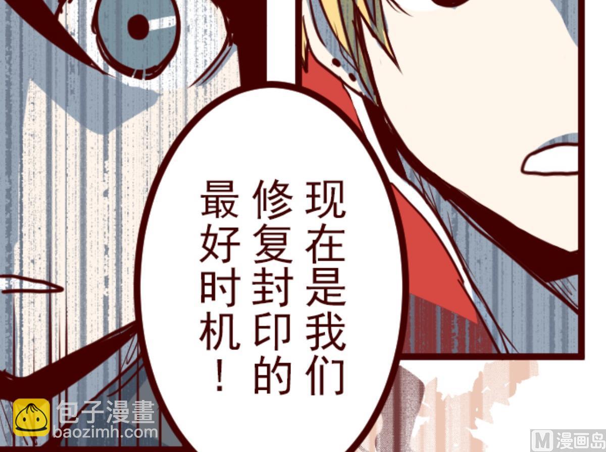 第120话 中央之战 5(1/2)-第121话