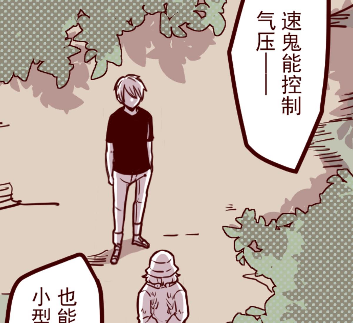 第120话 中央之战 5(1/2)-第121话