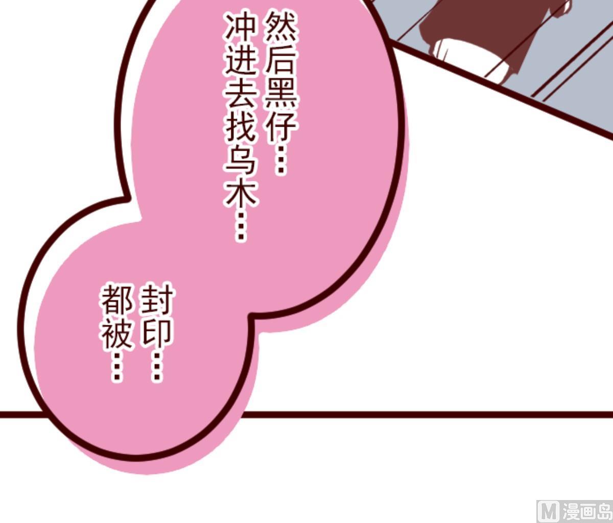 第120话 中央之战 5(1/2)-第121话