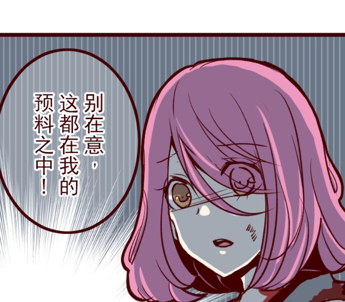 第120话 中央之战 5(1/2)-第121话