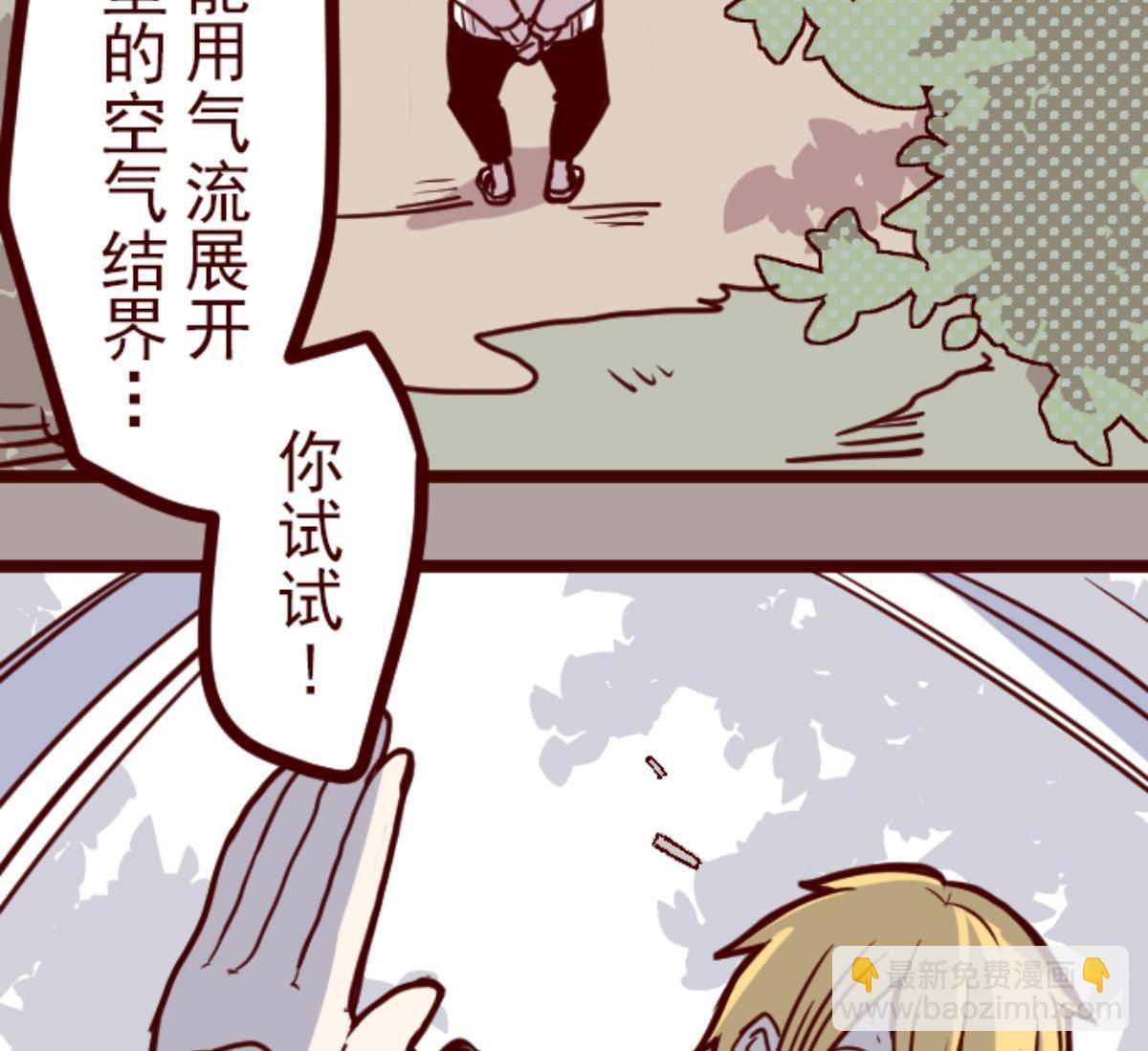 第120话 中央之战 5(1/2)-第121话