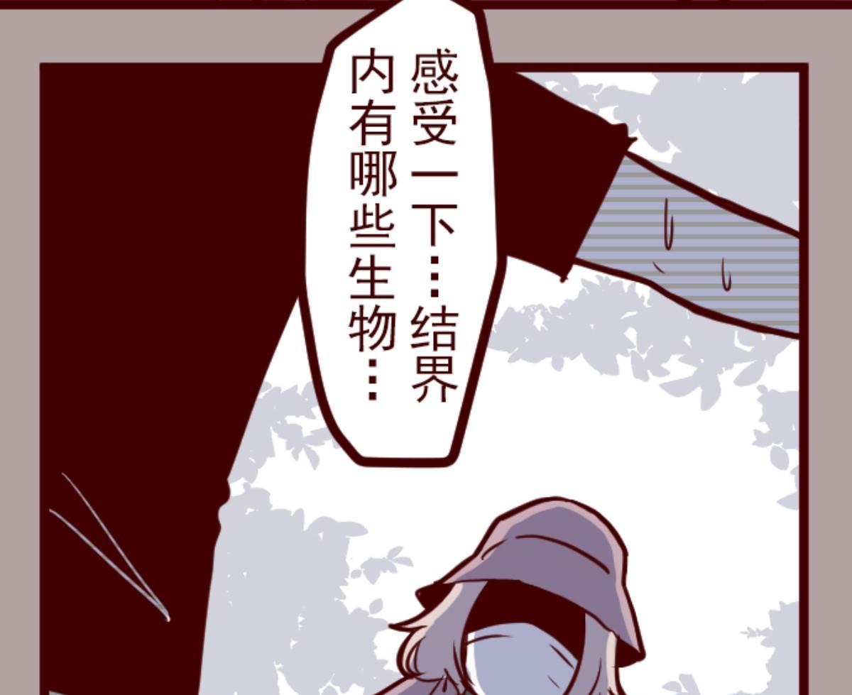 第120话 中央之战 5(1/2)-第121话