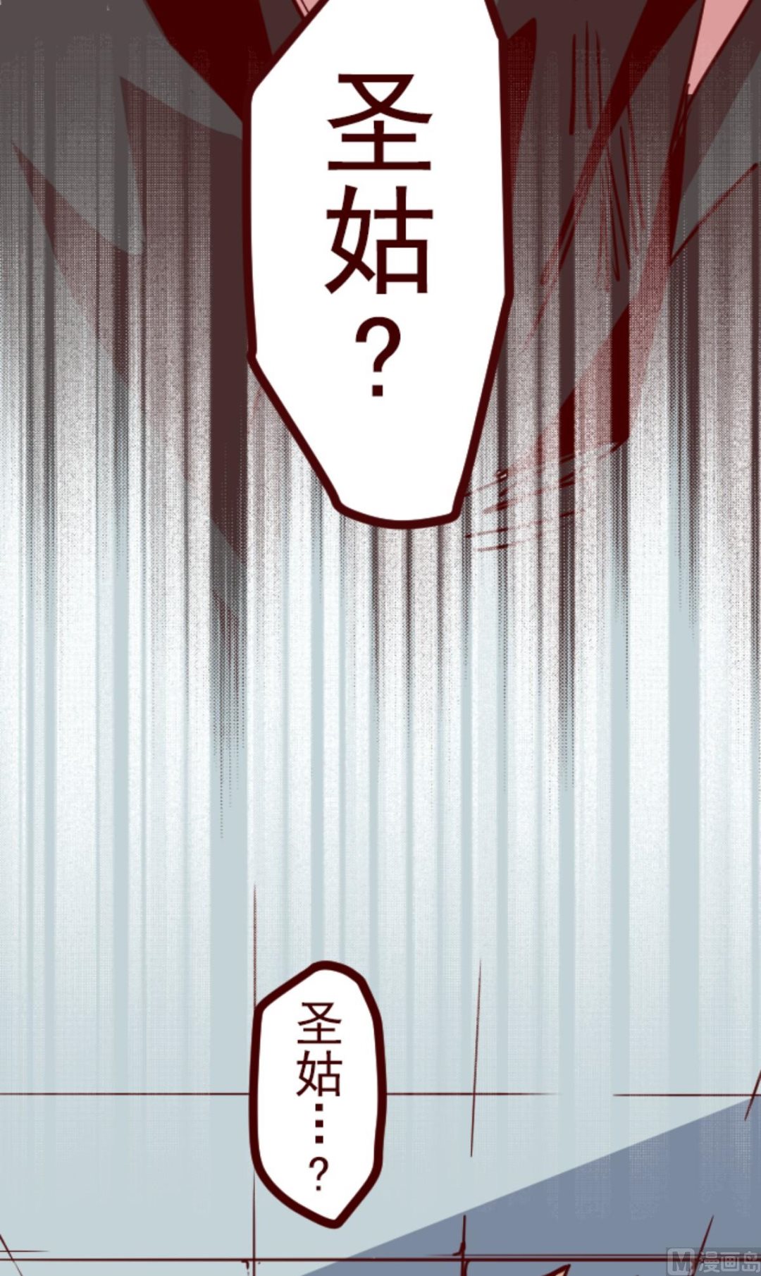 第122话 中央之战 7(1/2)-第123话