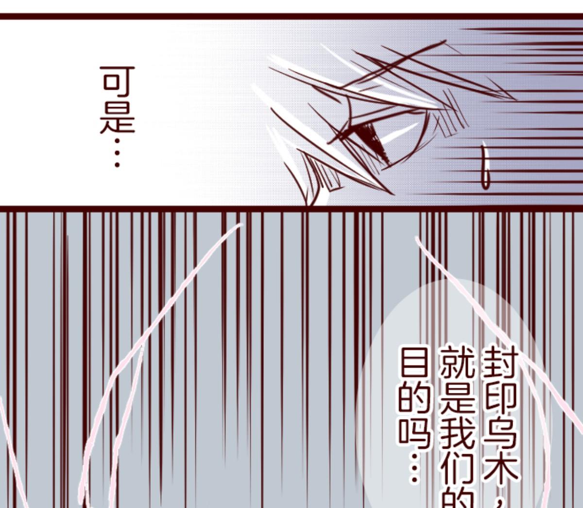 第122话 中央之战 7(1/2)-第123话