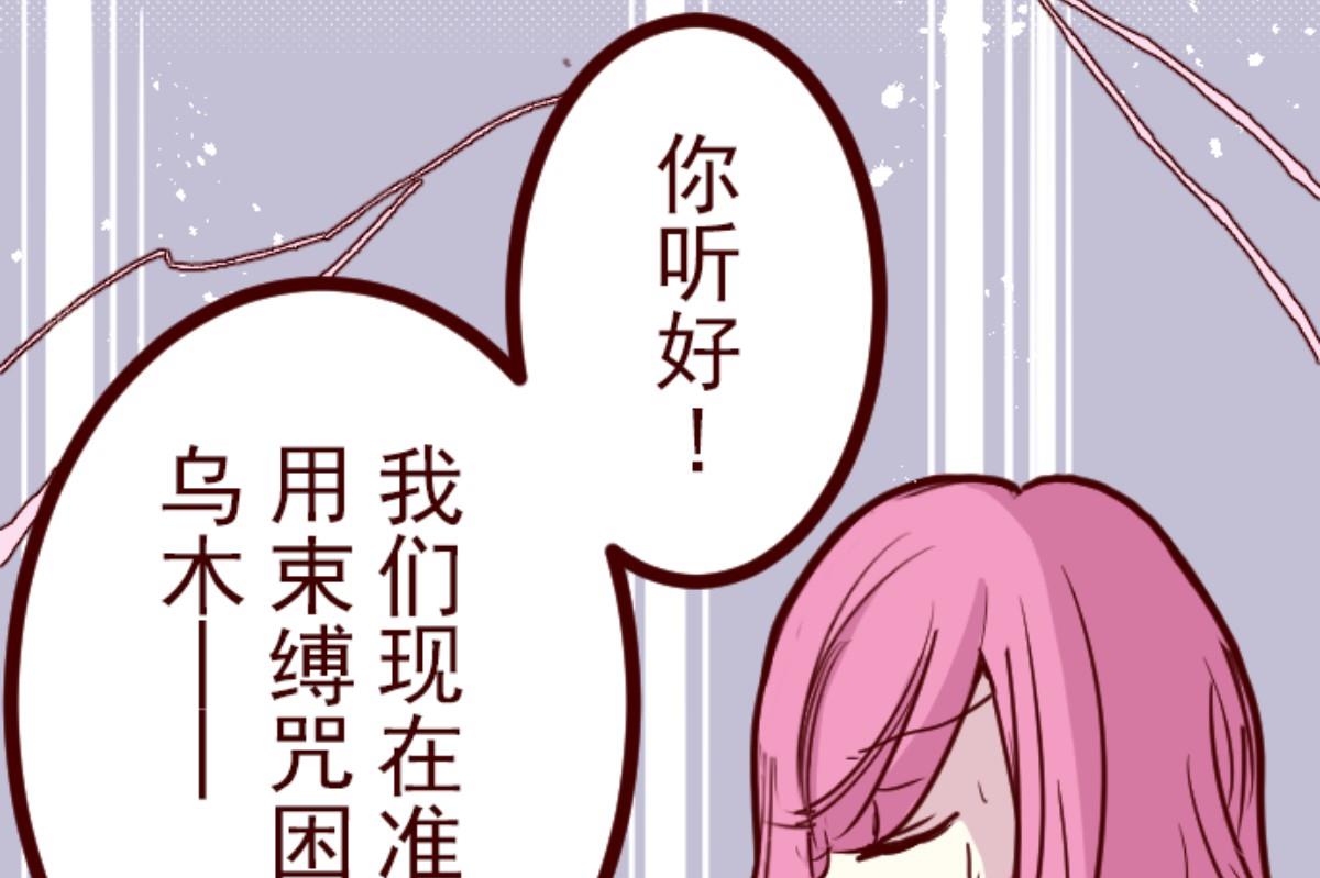 第122话 中央之战 7(1/2)-第123话