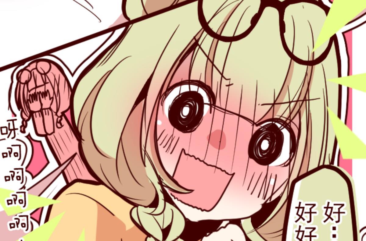 第124话 表白了？(1/2)-第125话