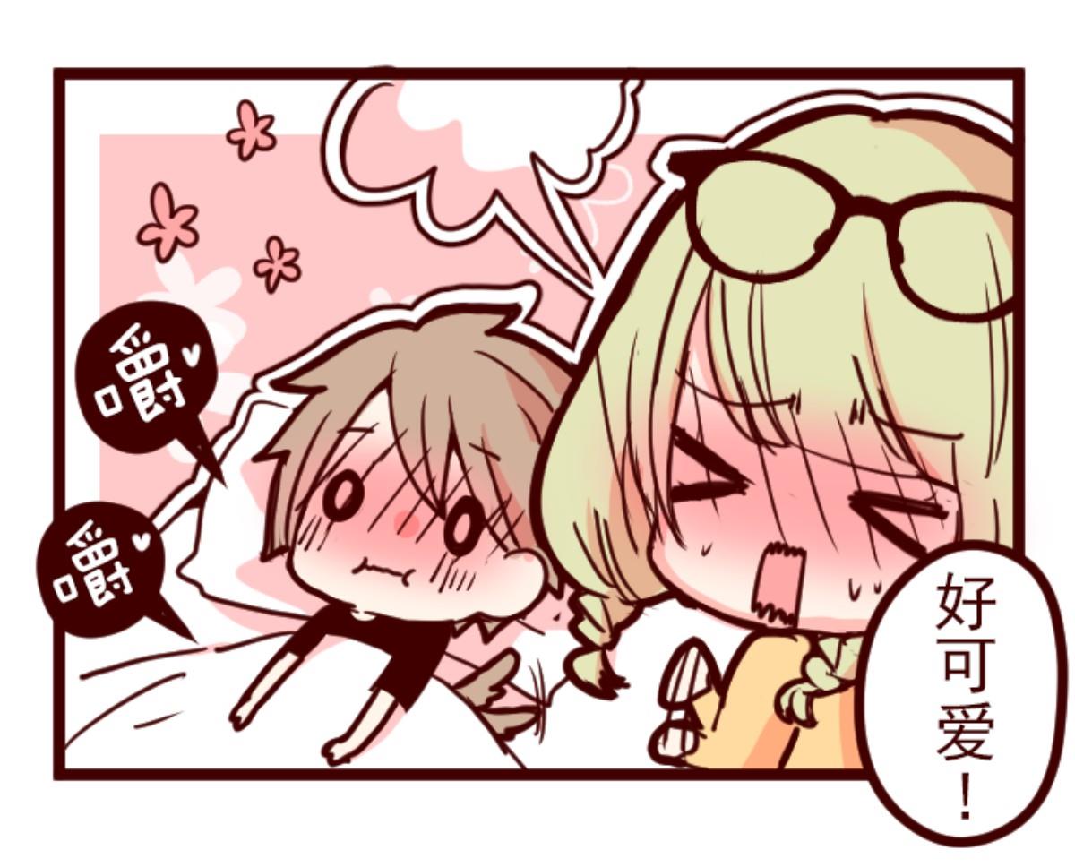 第124话 表白了？(1/2)-第125话