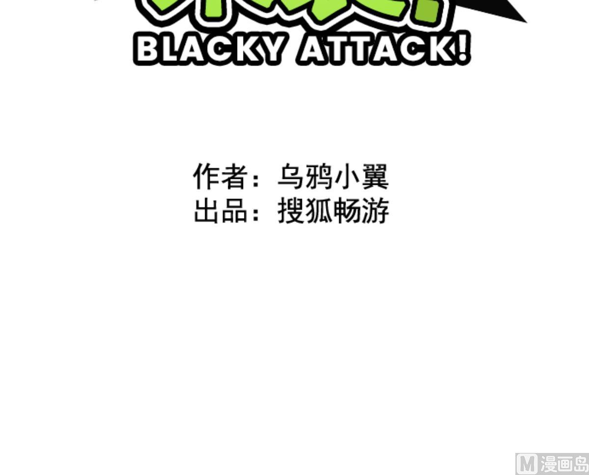 第124话 表白了？(1/2)-第125话