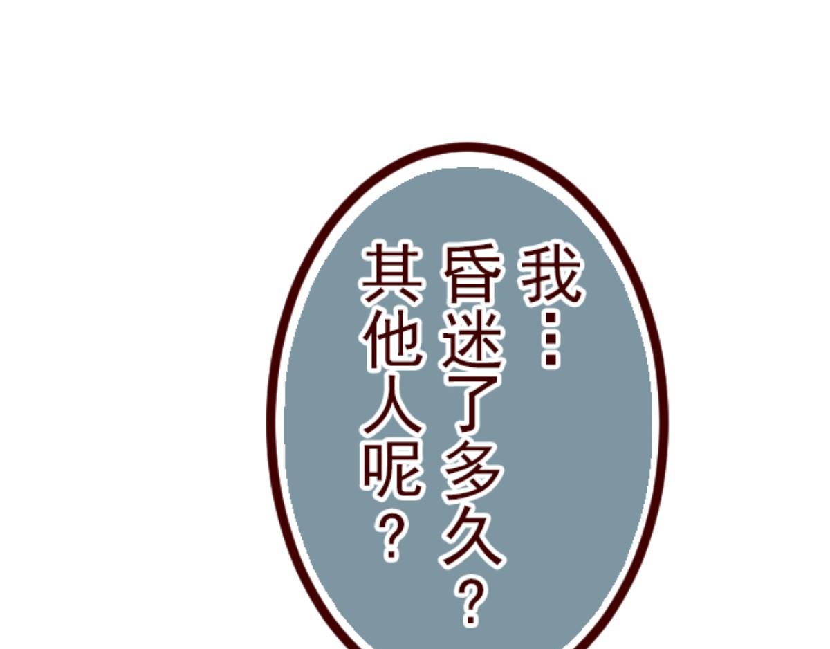 第124话 表白了？(1/2)-第125话