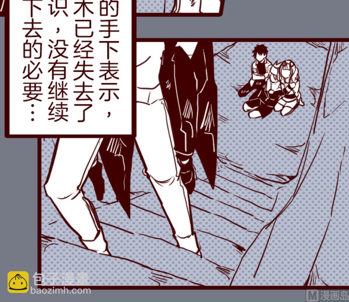 第124话 表白了？(1/2)-第125话