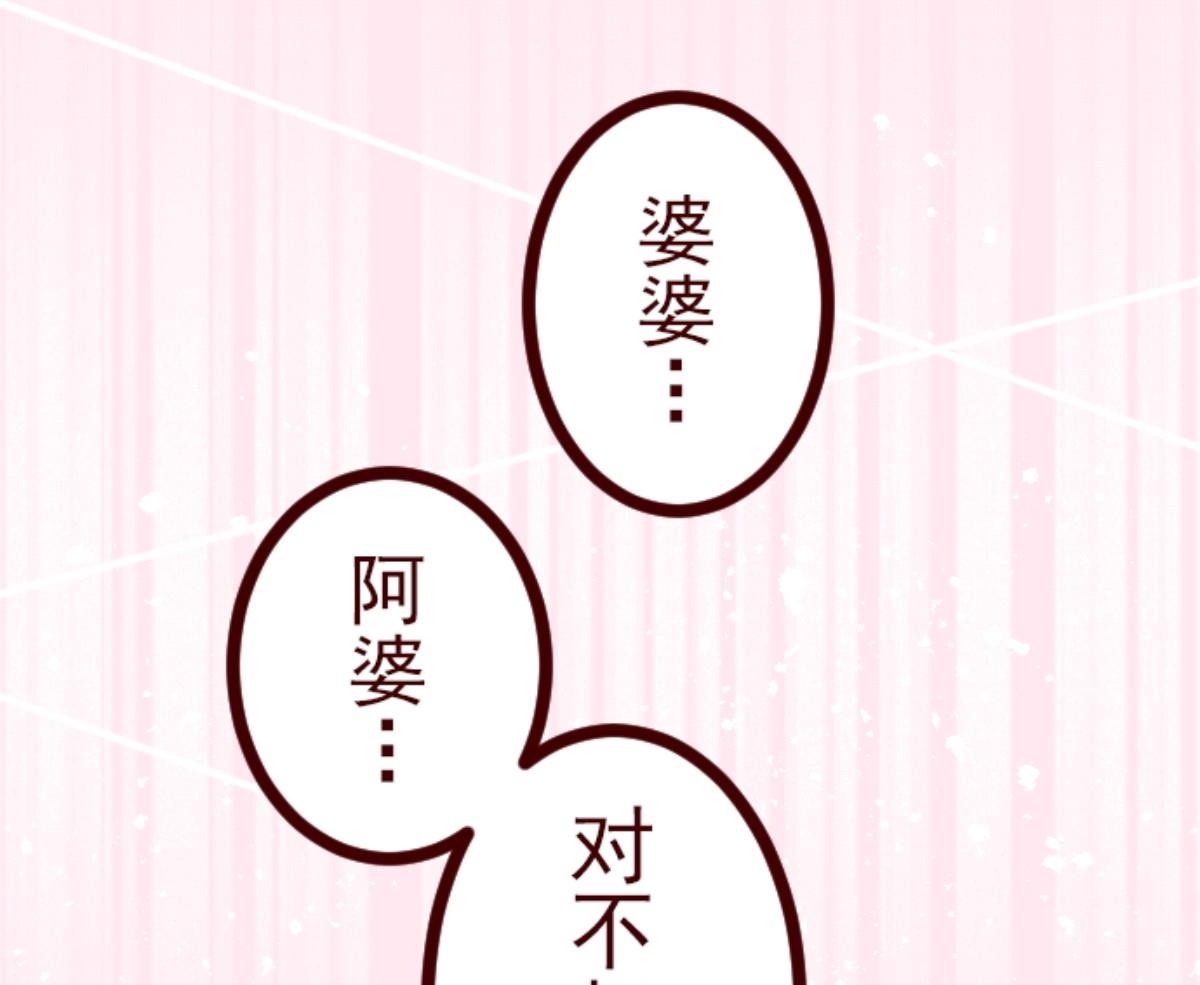 第124话 表白了？(1/2)-第125话