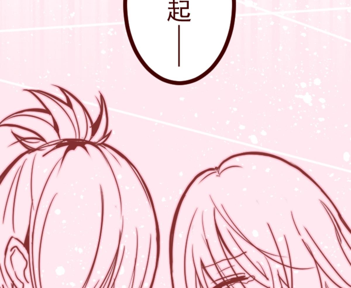 第124话 表白了？(1/2)-第125话